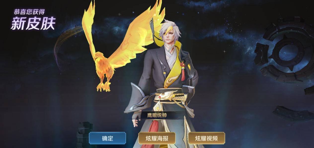 原创王者荣耀:鹰眼统帅免费拿!小乔更新出场动画,天鹅之梦优化