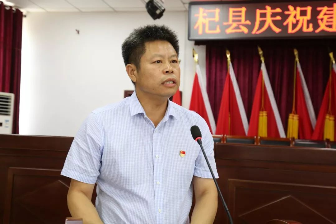 忆初心永葆政治本色思作为牢记使命担当杞县举办庆祝建党98周年座谈会