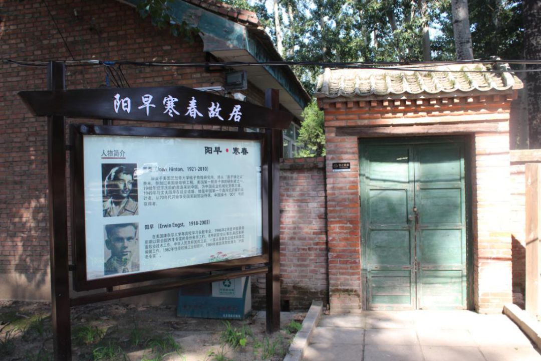 消夏福利第3季中国农机院邀您来小王庄清凉一夏文末有惊喜