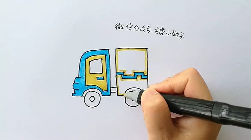 学画画l交通工具大卡车