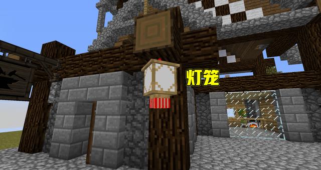 我的世界:一个灯笼就更贴近"中式建筑"?还有玩家喜欢的中国红