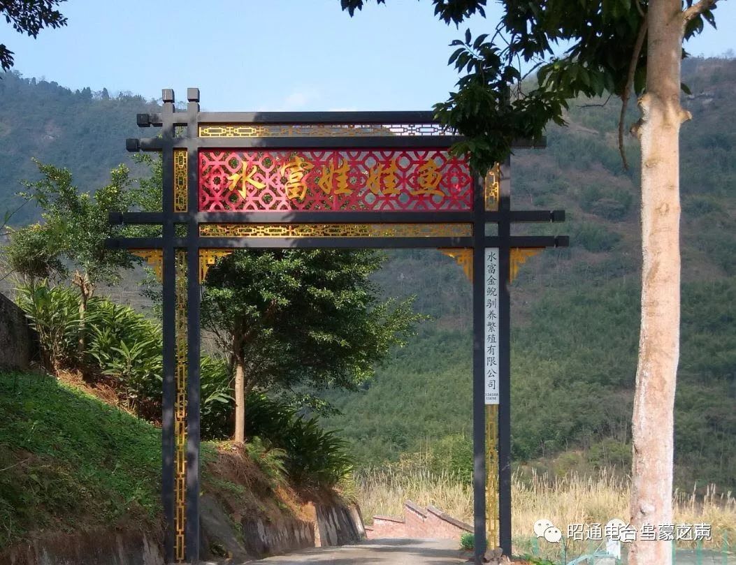 水富市着力实施两碗镇集镇搬迁造福群众