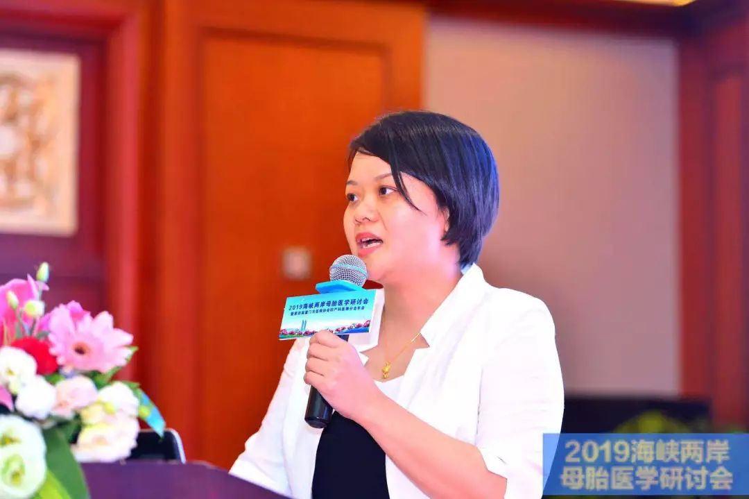 海峡两岸母胎医学研讨会一手资料都在这里了!_厦门市