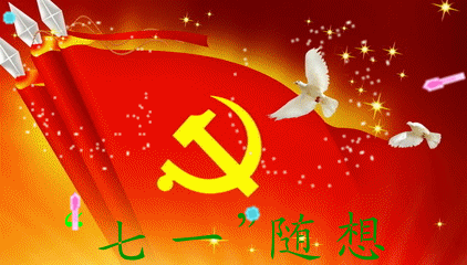 赏诗会(208)大美中国红