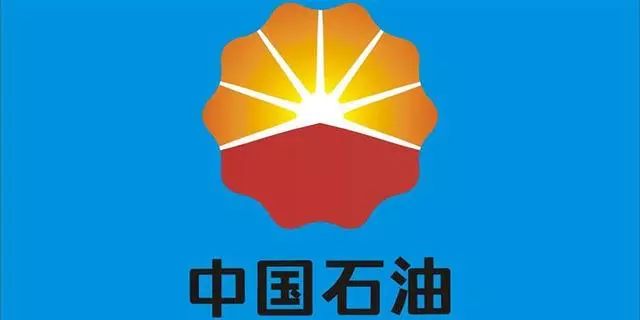 中石油又虧2300億元!世界500強企業第4名居然虧錢?