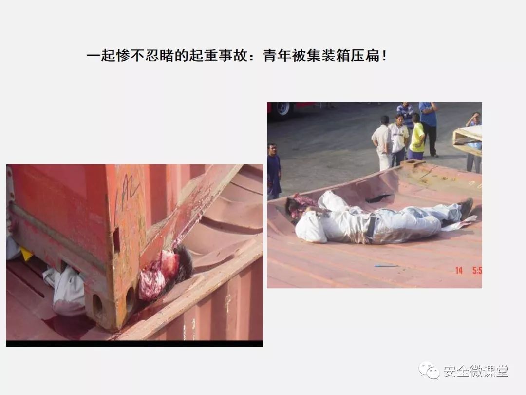 当你忽略安全的时候事故就会找到你就这么准