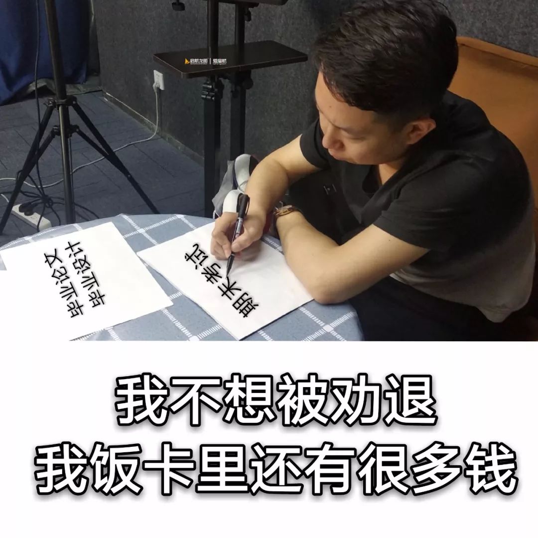 宇哥最新表情包合集