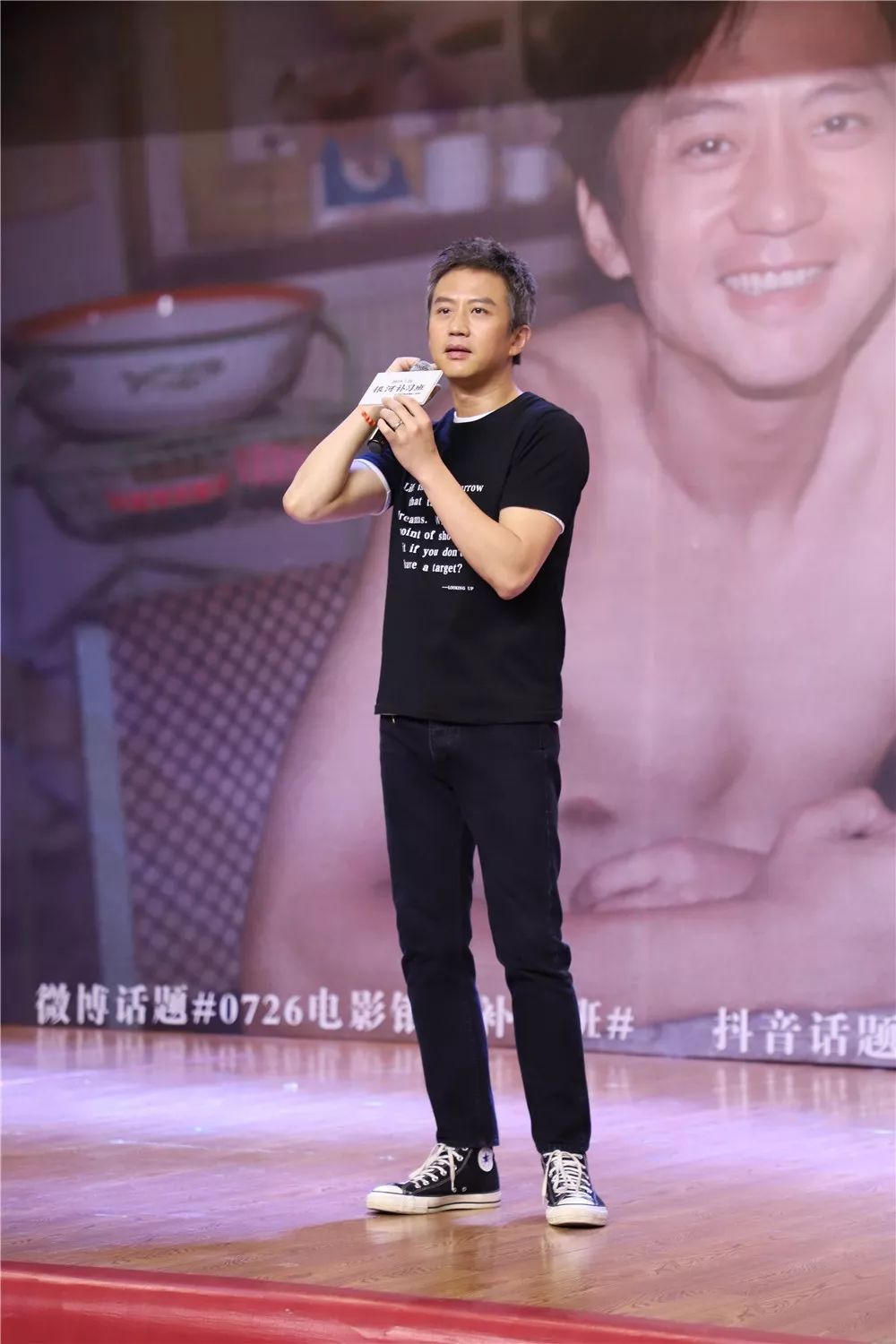 邓超俞白眉携电影新作与培华师生畅聊父爱与教育