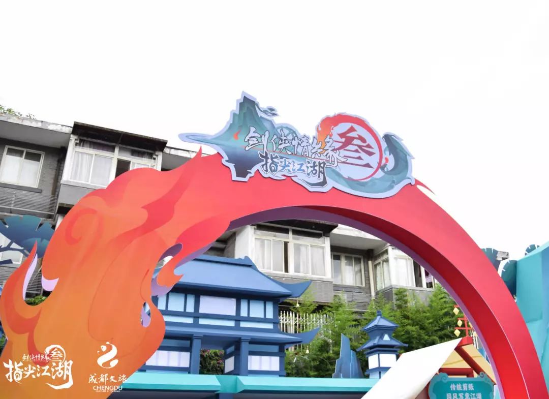 近似蒂芙尼蓝的明亮背景,配以烈焰般火红的拱门,在活动当天的揭幕仪式