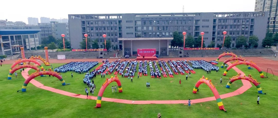教师招聘武冈市展辉学校2019年秋季教师招聘简章