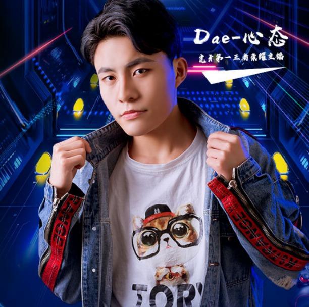 两名接近王者的玩家双排,难度可想而知,心态又拉来了主玩辅助的主播