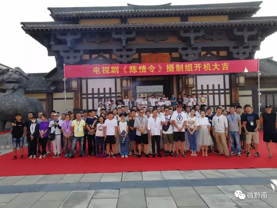 都匀取景拍摄的陈情令已经火热开播精彩不要错过了