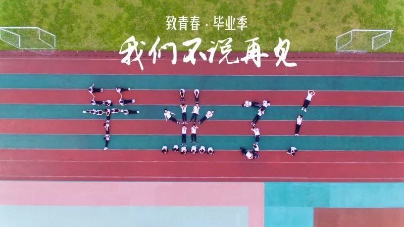 没想到毕业照还能这样"拗造型"