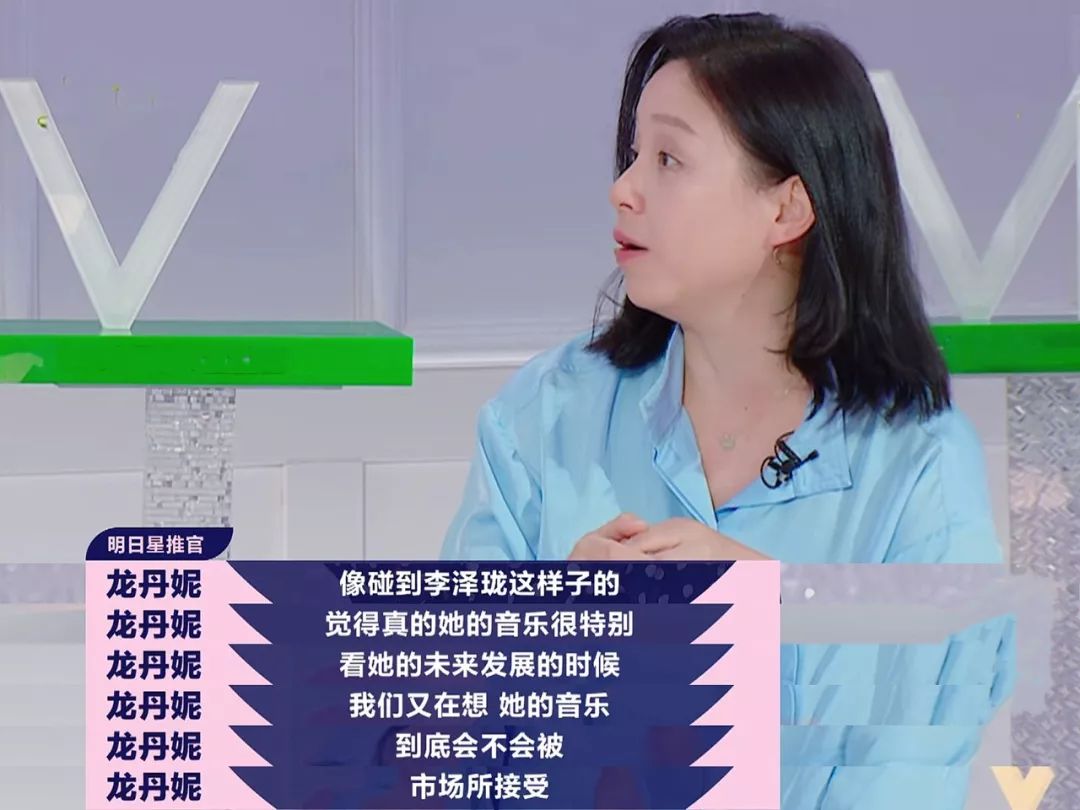 原创龙丹妮评判标准真的有问题吗?站在老板的角度她是对的