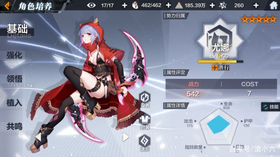 原创明日方舟:二次元塔防成亮点,成功与否还未知?