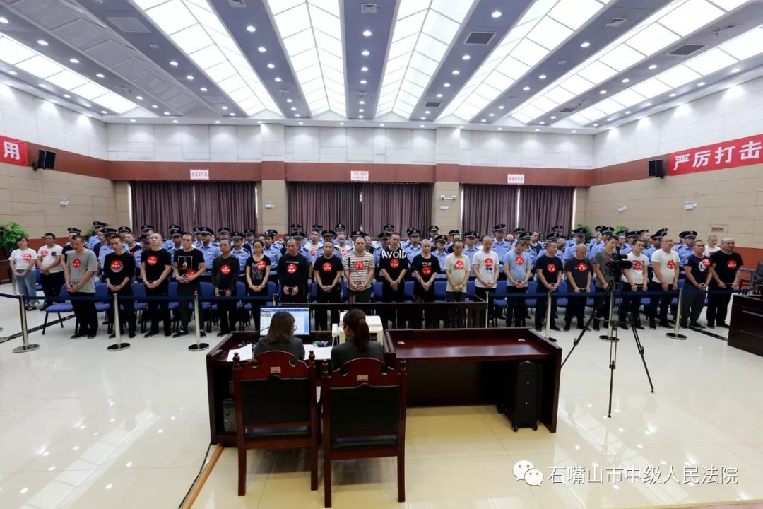 石嘴山16105徐风祥等人犯组织领导参加黑社会性质组织等罪一案二审