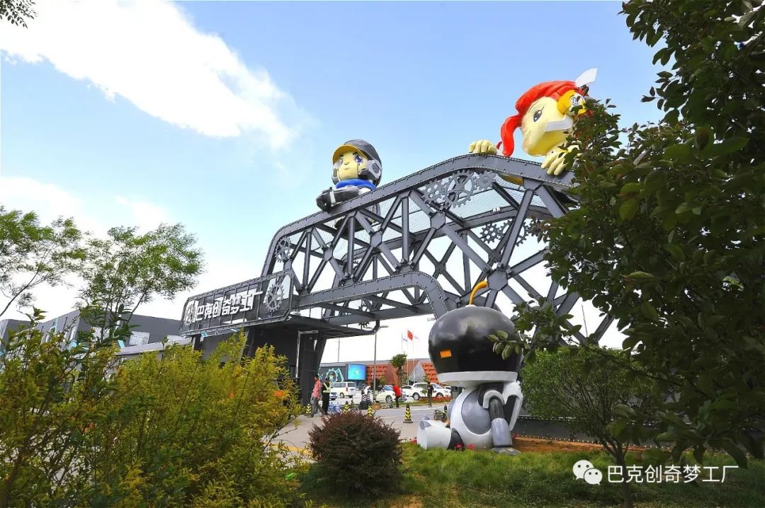 巴克创奇夏日溜娃首选地暑期买一卡通就送游戏币玩爆你的假期