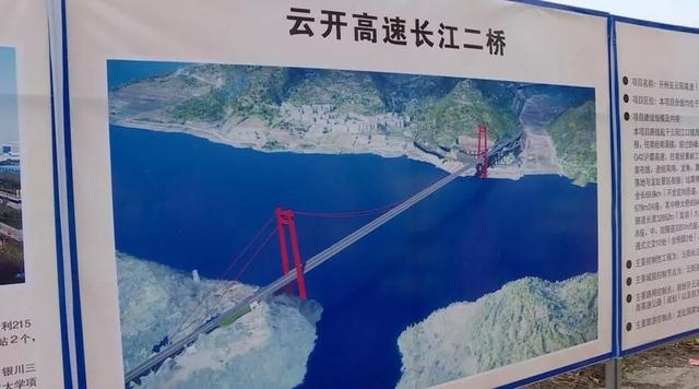 云阳县江龙高速线路图图片