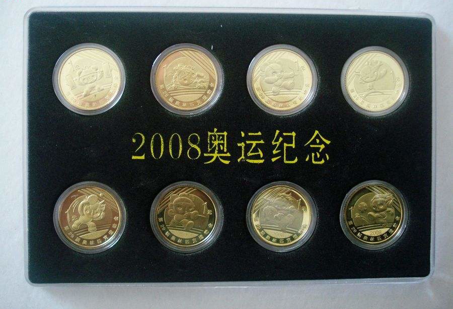 2001年申奥成功纪念币图片