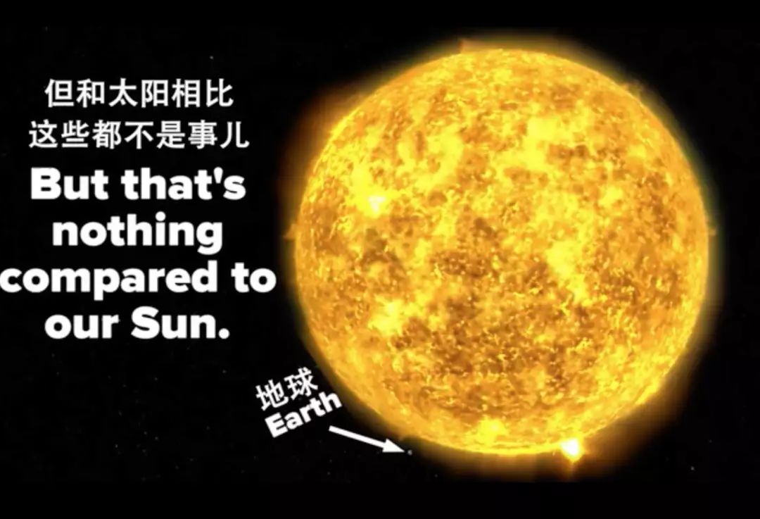 比如大角星体积比太阳大16000倍.