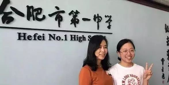 2018年安徽省文科高考状元,被清华大学顺利录取的 郑辰筱,就是一名