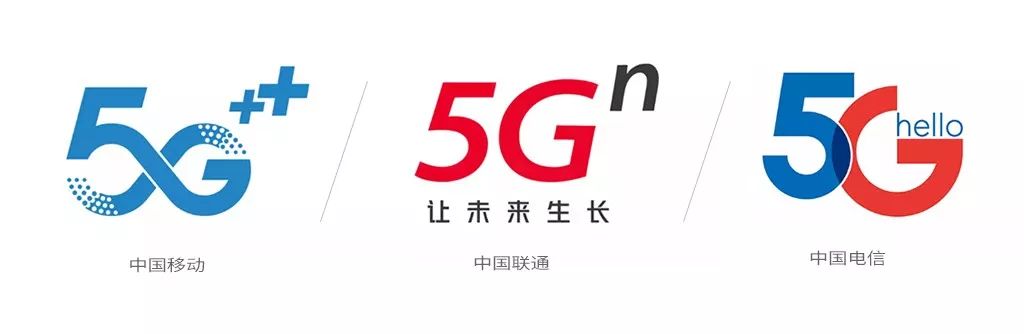 这三家5g品牌logo,你最喜欢哪家?_中国电信