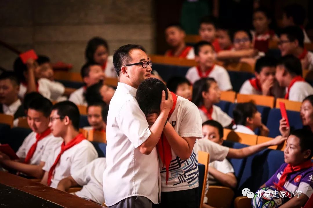 史家小学明星家长图片