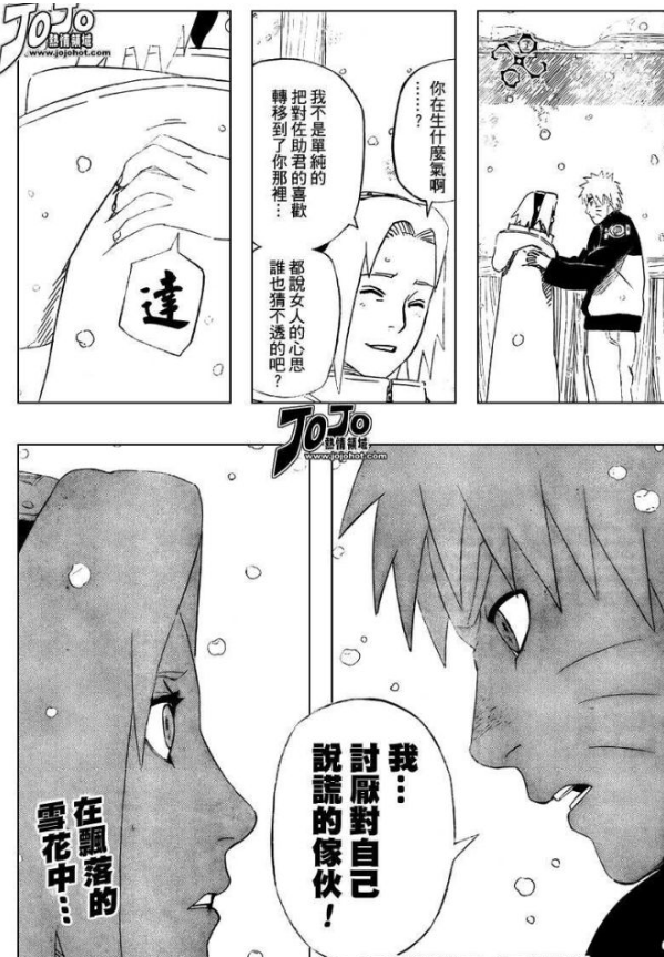 火影里你喜欢小樱还是雏田活泼奔放vs温柔内敛