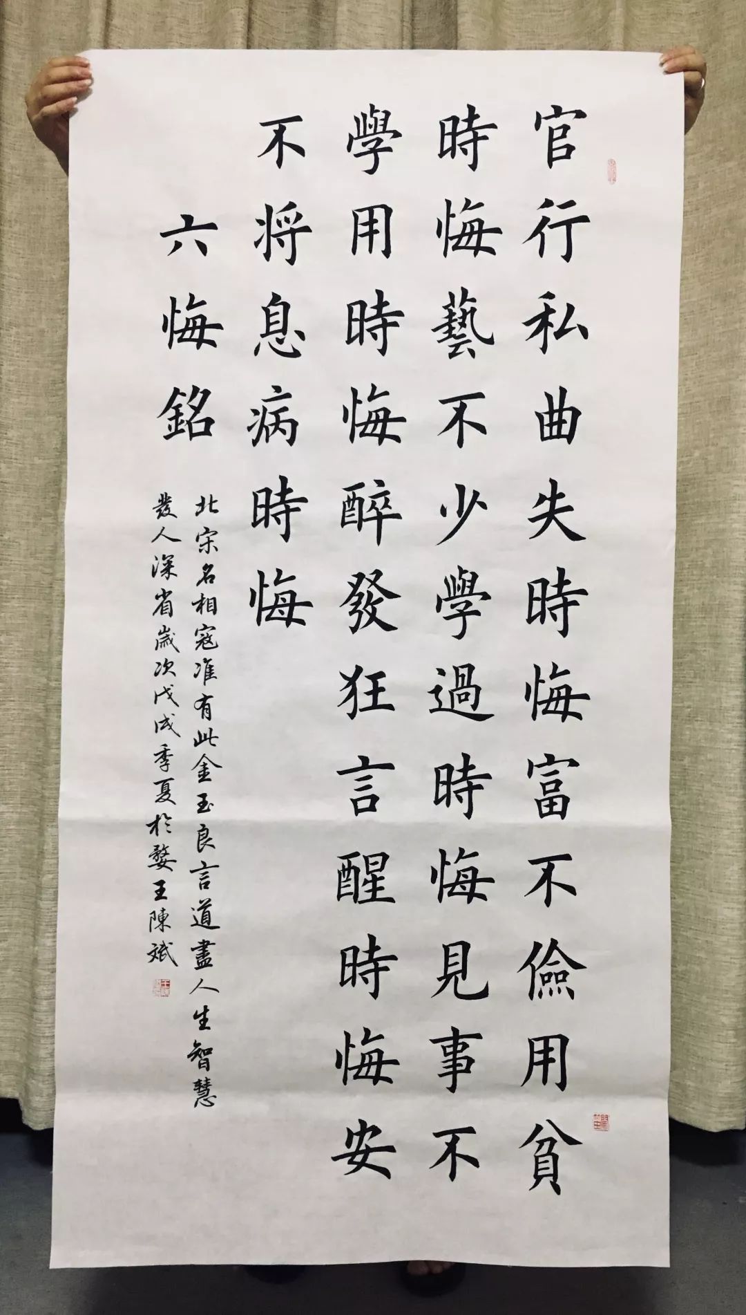 全文仅仅42个字的奇文,说尽人生六大悔事