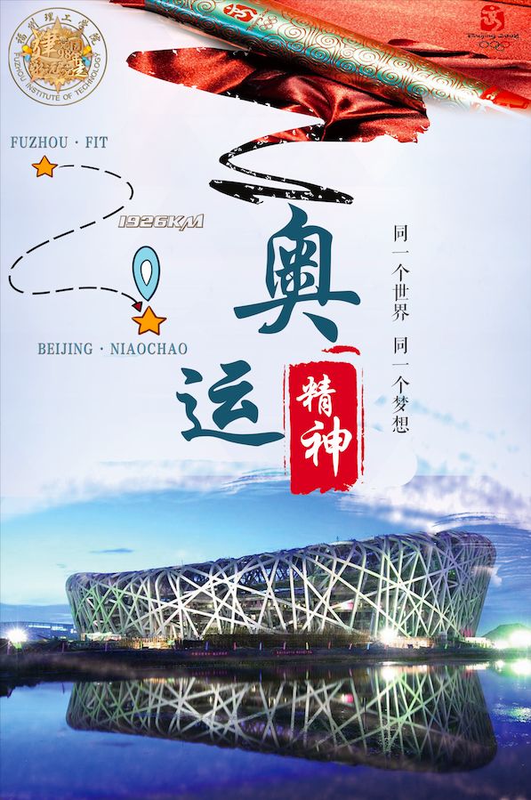 为体育强国梦奋斗顾名思义,孕育生命,孕育梦想的地方——迷人而庞大的