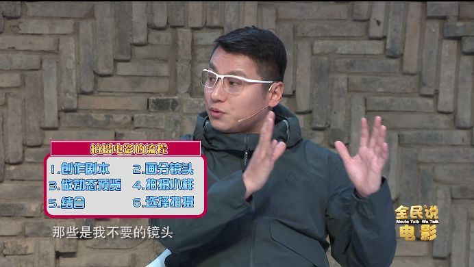 伍刚:我觉得没有!