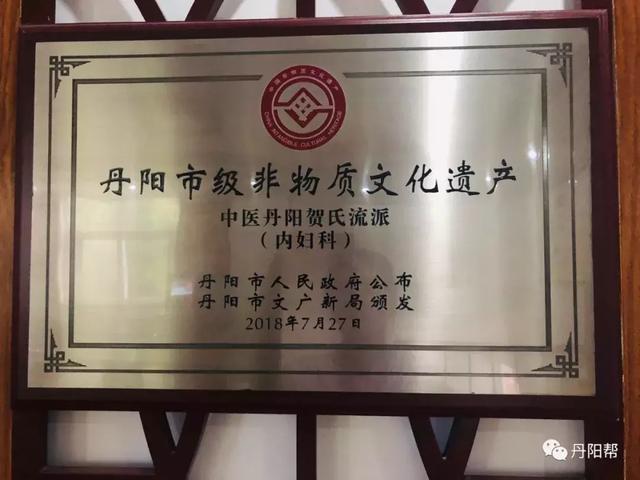 苦尽甘来贺季图片