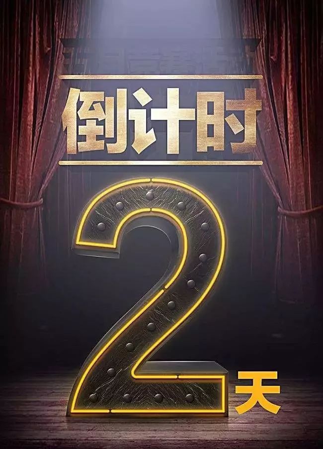 最后2天水陆双狂欢家庭年卡劲爆价倒计时快来抢购