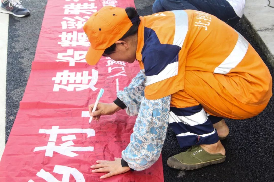 在"美丽中国,我是行动者"横幅签名仪式活动之后,我们与清洁工阿姨合影