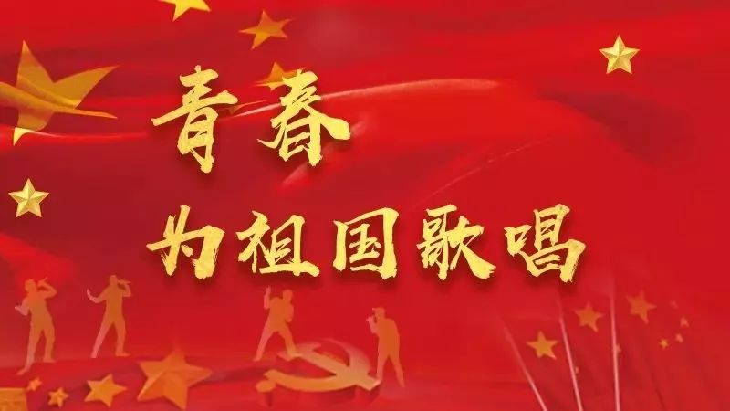 超燃表白内蒙古科技大学接力唱响我爱你中国青春为祖国歌唱