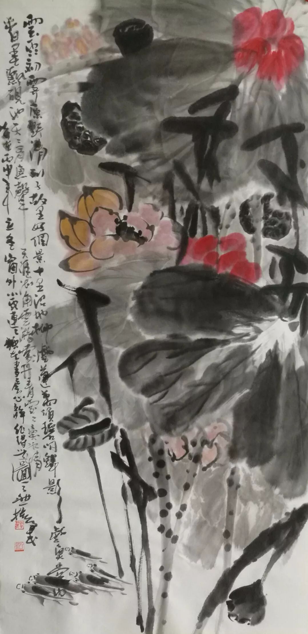 艺术中国记中原一笔鱼朱海军