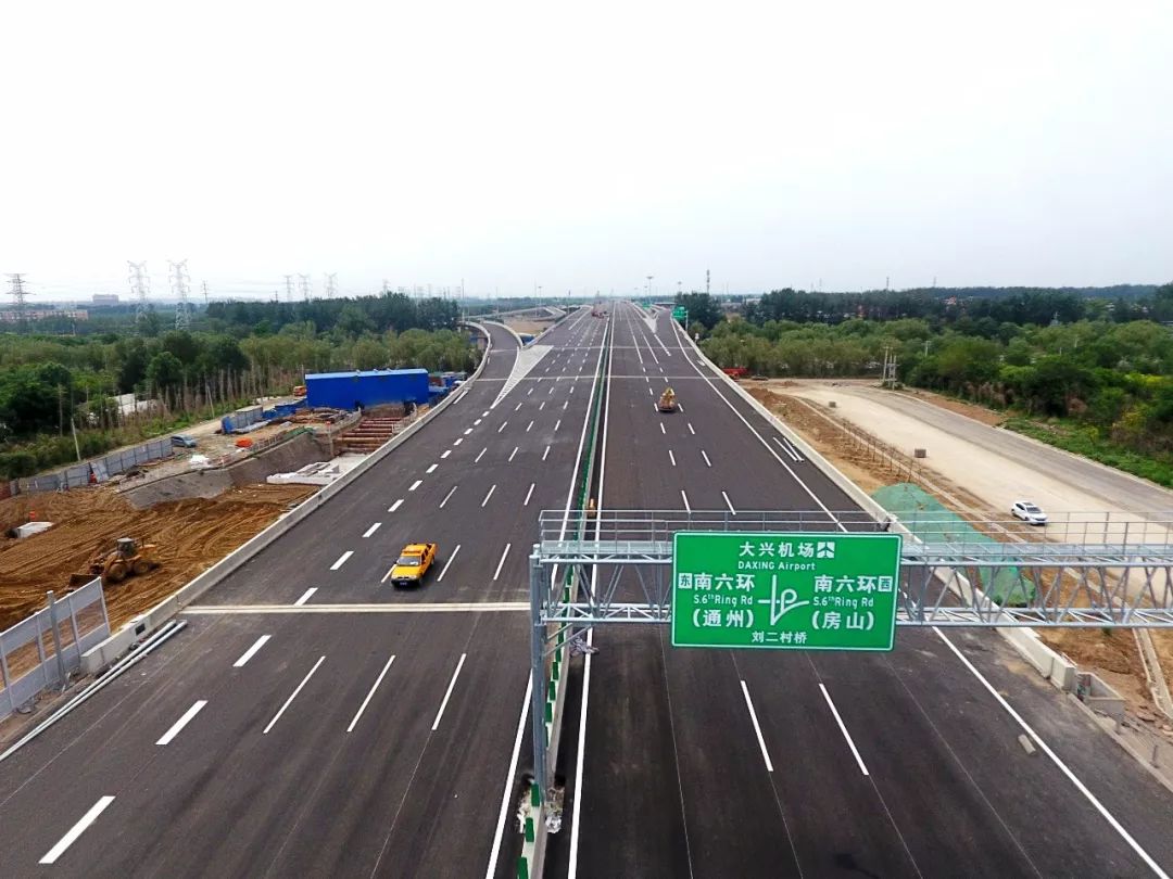 临夏机场高速公路图片