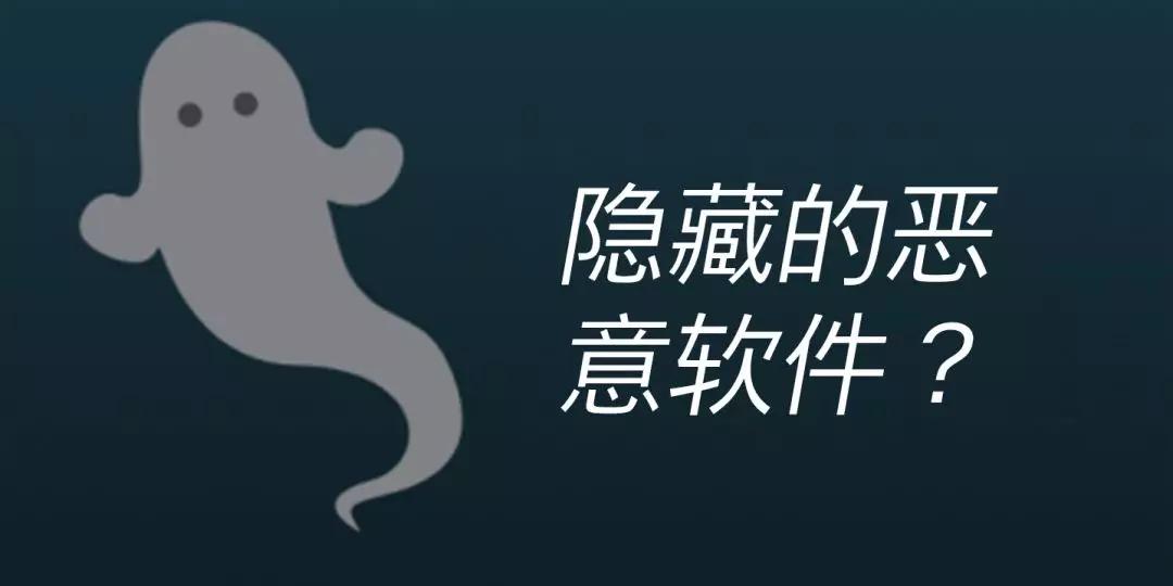 潜形匿迹的无文件恶意软件