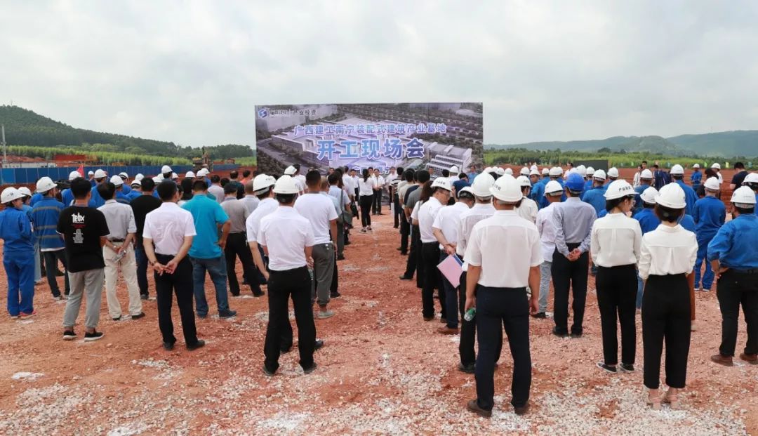 广西建工集团有限公司(广西建工集团有限责任公司)