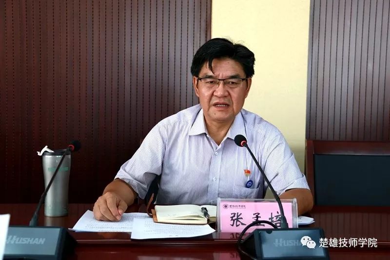 招生之窗:我院召开2019年秋季招生工作会议_张孟培