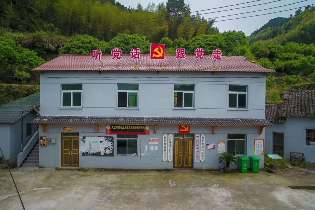 浙江省云和县下坑村浙江省云和县叶垟村浙江省云和县垟后村浙江省云和