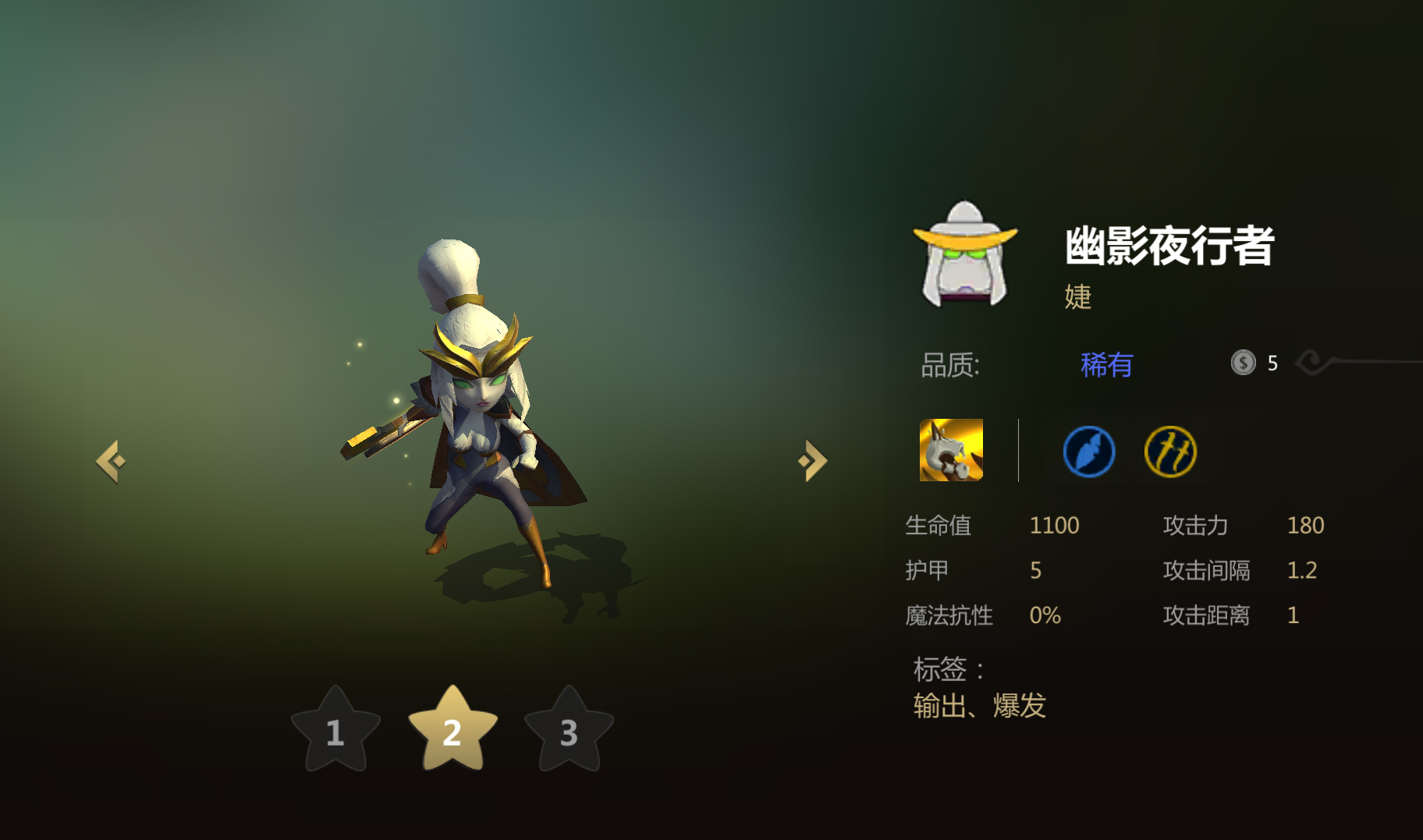 多多自走棋刺客的新搭配船长神秘体系一场6船稳定控制