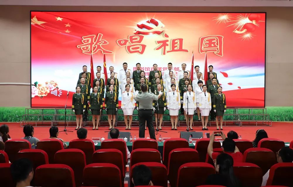 不忘初心牢记使命山东科技职业学院全体教职工歌唱祖国歌唱党