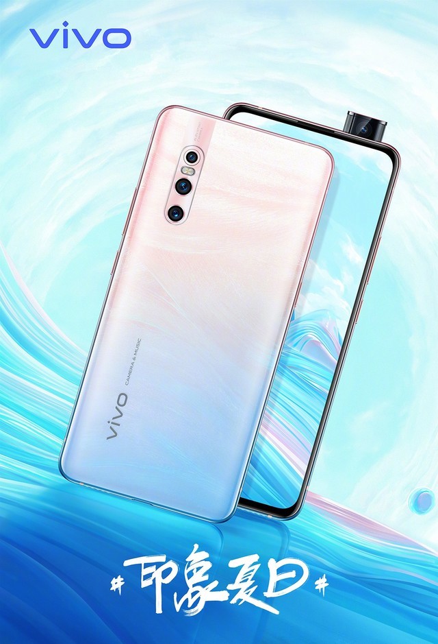 vivox27再推印象夏日新配色塞纳河畔的艺术