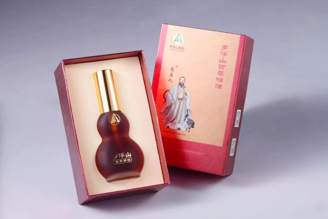 罗浮山百草精油上市啦!_惠州