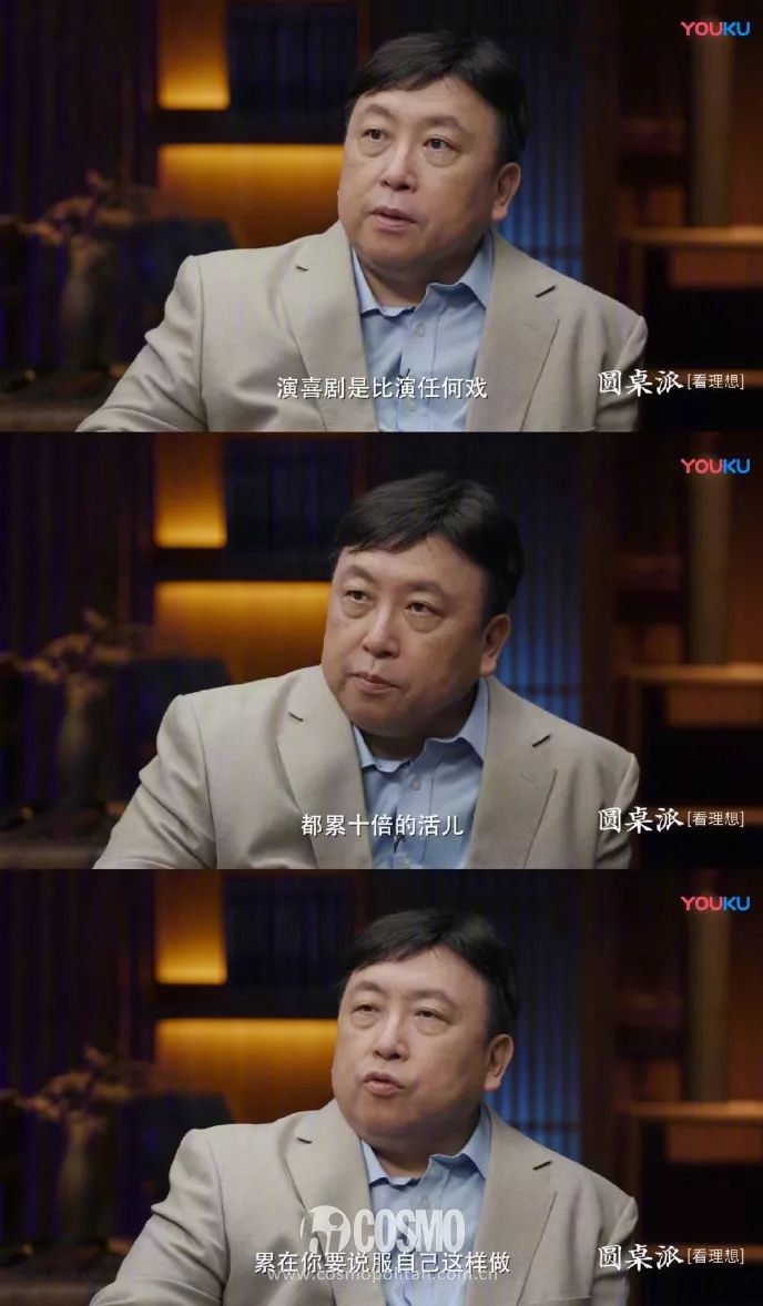 红人馆王晶上圆桌派说了一堆坏话但没得罪一个人