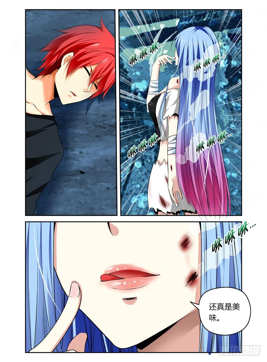 67676767腾讯动漫独家签约作品《寄生少女》未完待续~下载app