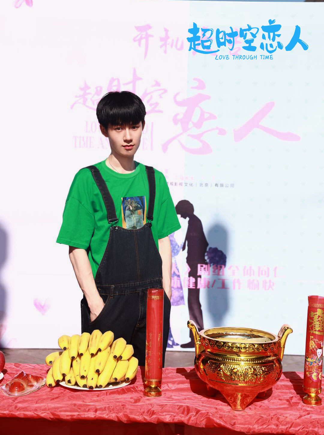 张猛出演网剧超时空恋人独挑大梁饰演男主