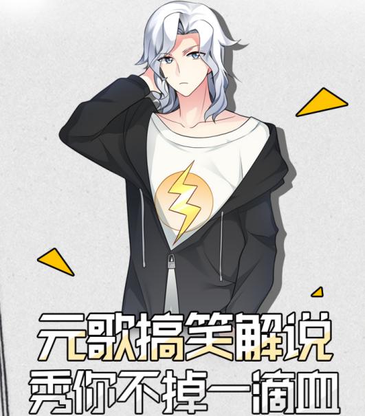 王者荣耀:国服第一元歌横空出世,看到这胜率与出装简直没谁了_阿电