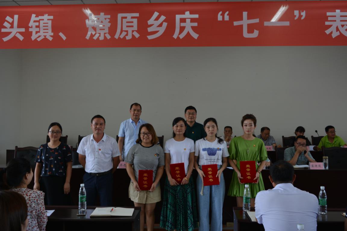 党委书记李铭剑同志对获得表彰的人员表示祝贺,他希望